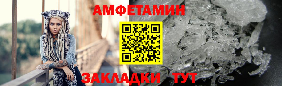 АМФЕТАМИН  Вход с VPN  Кувандык  АМФ Premium 