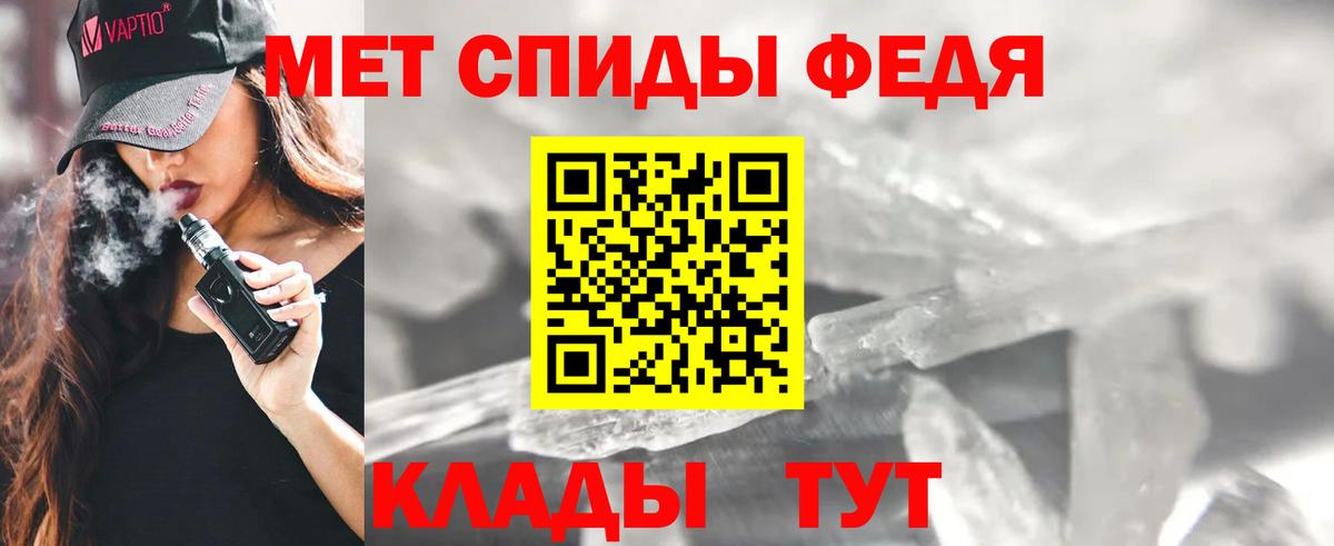 АМФ VHQ Кувандык