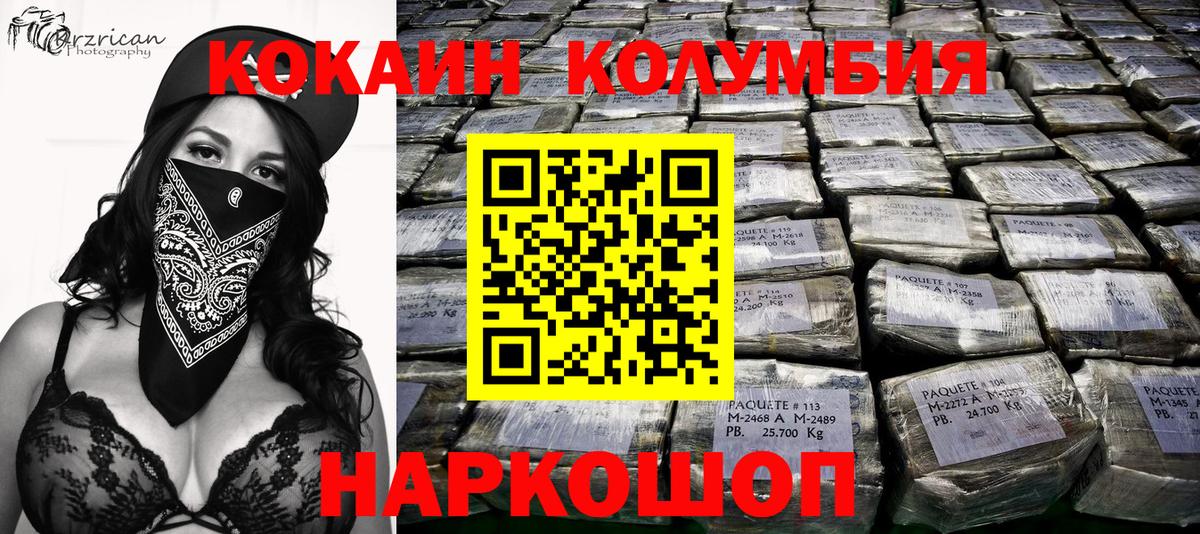 ГАШИШ  Лсд 25  Бошки Шишки  Cocaine  Кувандык  А ПВП СК   МЕФ кристаллы  Мефедрон  Вход с VPN 