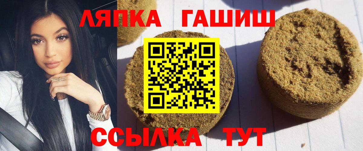 ГАШ Изолятор Кувандык
