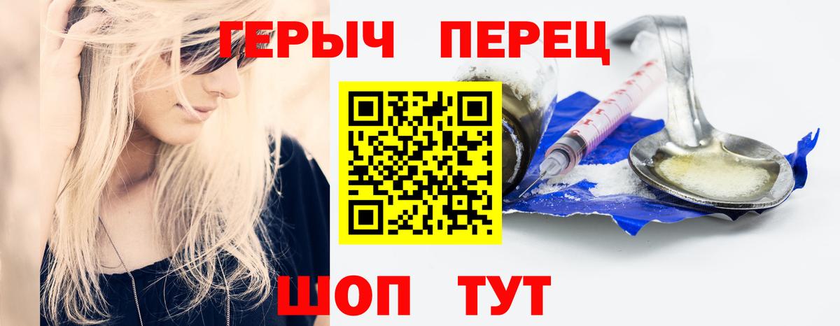 Героин афганец  Вход с VPN  Кувандык 