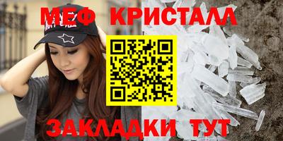 мдпв Кингисепп