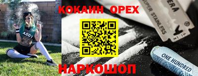 кокс Кинель
