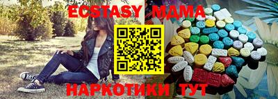 мдпв Кингисепп