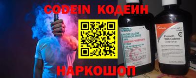 кокс Кинель