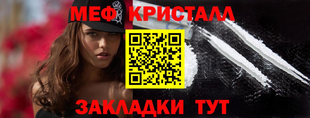 Кувандык  МЕФ 4 MMC  что такое   Вход с VPN  МЕФ мука 