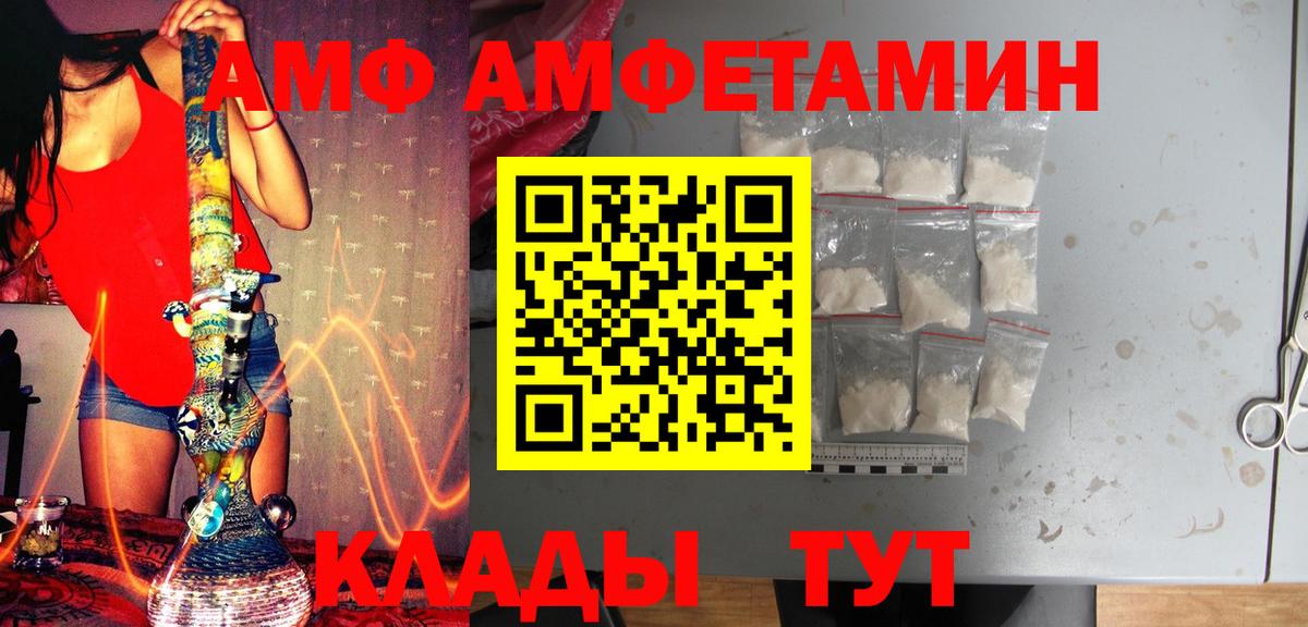 Кувандык  Метамфетамин винт  Вход с VPN 
