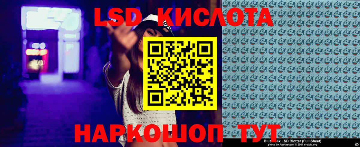 Марки NBOMe 1500мкг Кувандык