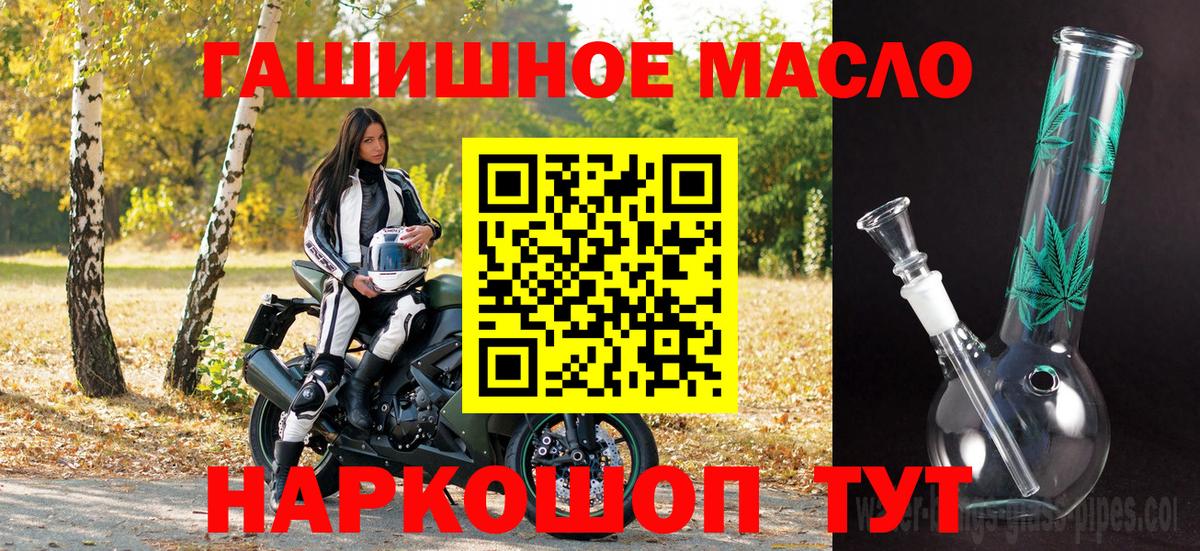Дистиллят ТГК вейп Кувандык